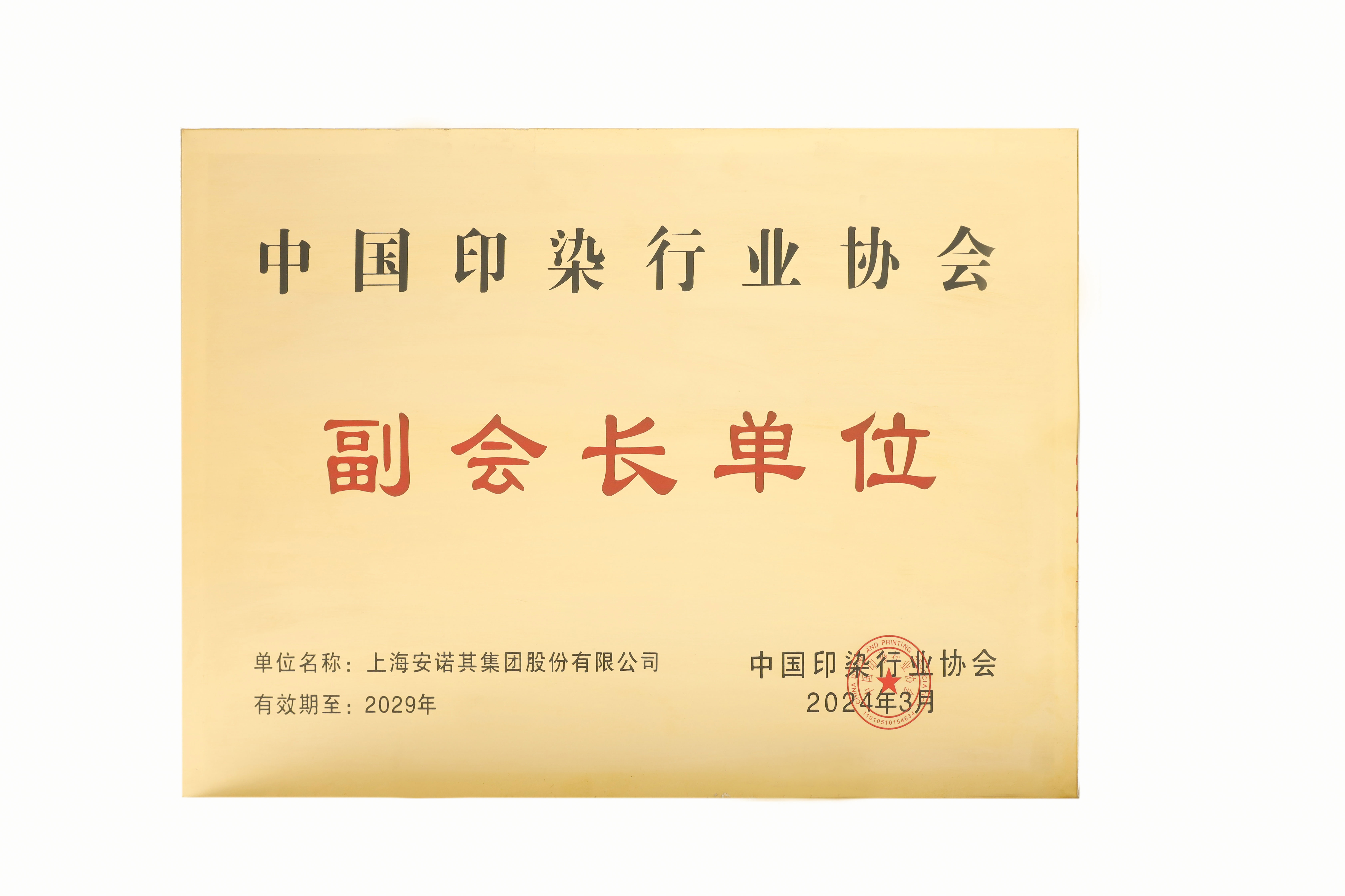 1731549261130034939.jpg 微信圖片_20241113114133.jpg